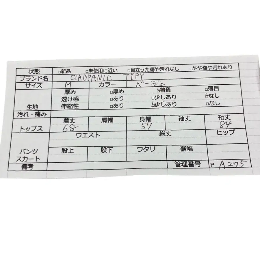 11번째 상품 이미지