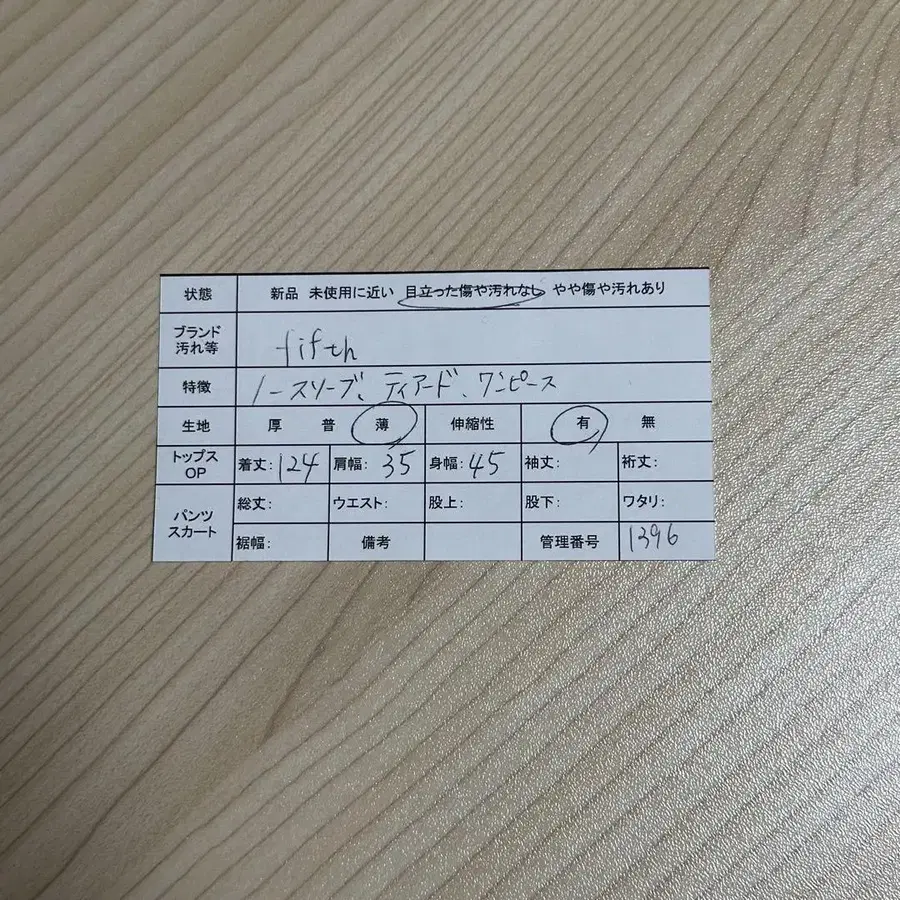 2번째 상품 이미지