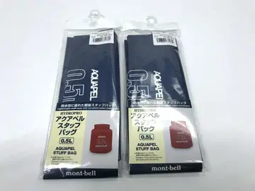몽벨 아쿠아펠 스태프 백 0.5L 2개