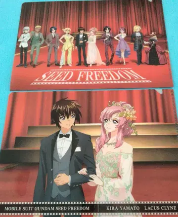 건담 SEED FREEDOM 미니 클리어 파일 키라 & 락스 합본