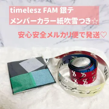 timelesz 타임리스 FAM 치바 6/28 은테 은 테이프 낙하물