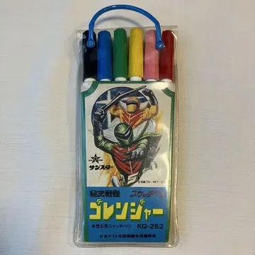 당시의 비밀전대 고렌저 스케치 펜 KG-252 6권 세트