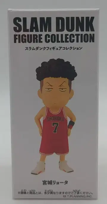 도에이 SLAM DUNK FIGURE COLLECTION 송태섭