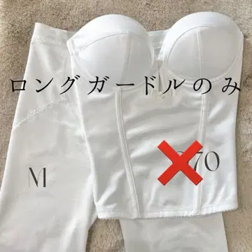 브라이덜 이너 화이트 롱 거들 M 사이즈