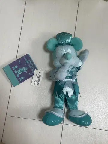미키마우스 스푸부 누이바