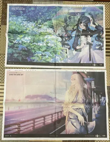 Fate/Grand Order FGO 가나가와 신문 6/29 6/30