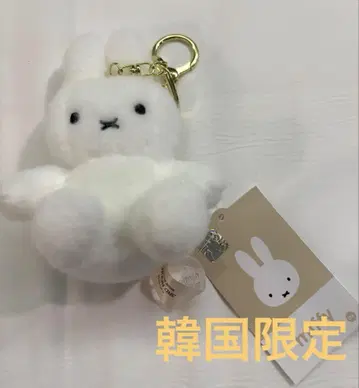 한국 한정판 miffy 미피 키링 한정판 봉제 인형