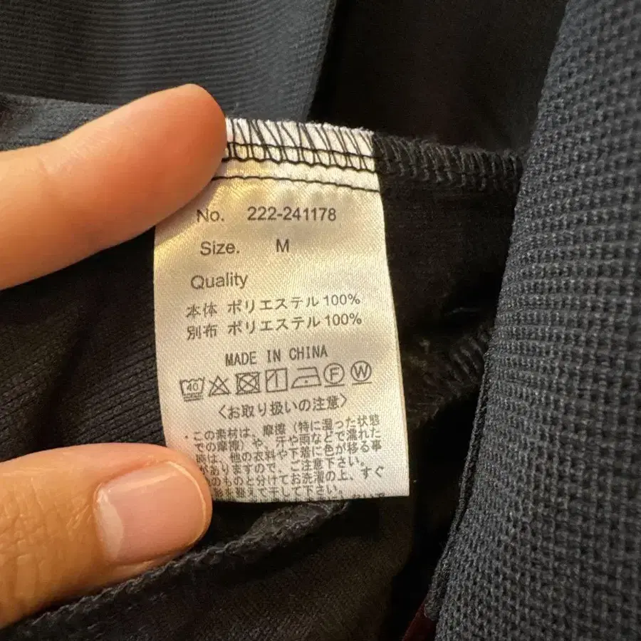 9번째 상품 이미지