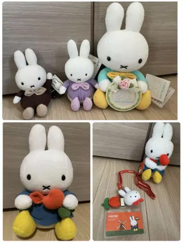 하우스텐보스 미피 봉제 인형 세트