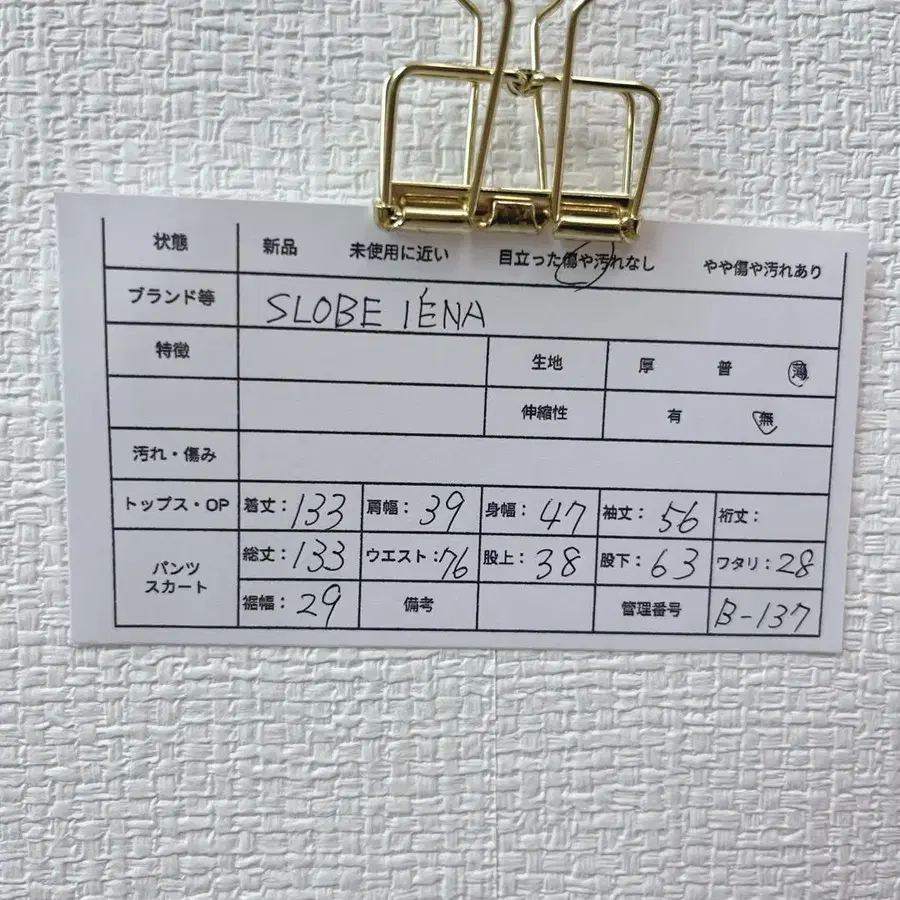 12번째 상품 이미지