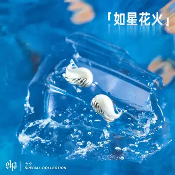 새상품 EHZZ 아이코 귀걸이