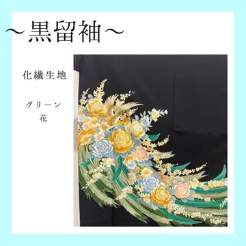 블랙 전통 예복 기모노 화학 섬유 원단