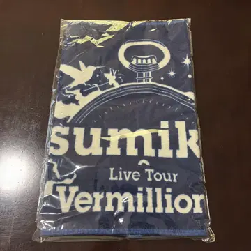 사이타마 공연 한정 컬러 Vermillion's 타월 sumika