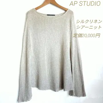 AP STUDIO 실크 린넨 긴팔 상의 /everydayIlike