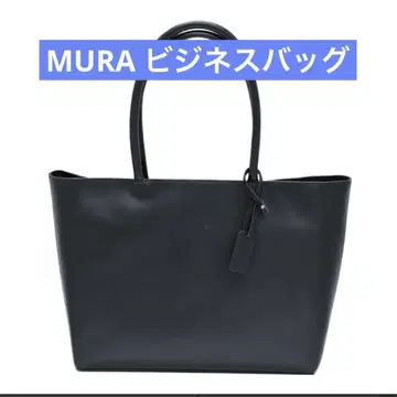 MURA 비즈니스 백