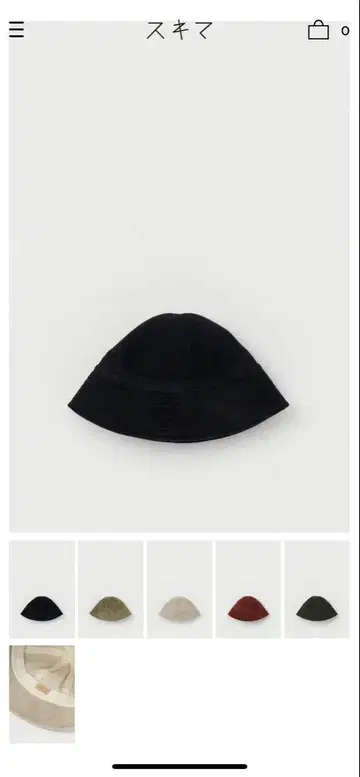 새상품급 hender scheme 버킷 햇 가죽 코튼