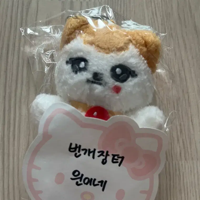 IVE | 아이브 Sealed Ive minive 10cm Plush Keyring Cheese on