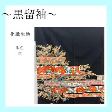 블랙 전통 예복 기모노 화학 섬유 주홍색 꽃무늬