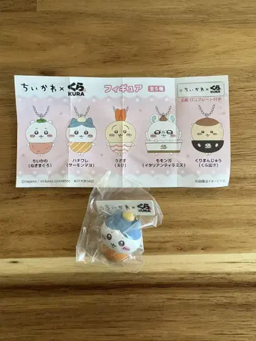 치이카와 (먼작귀) 쿠라스시 피규어 하치와레