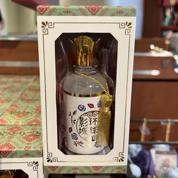 USJ 한정 약사의 혼잣말 아로마 오일 BODY OIL