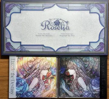 Roselia 1617th single 블루레이 연동 박스 포함