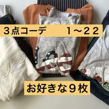 코디 판매 여성용 묶음 판매 티셔츠 가디건 스커트