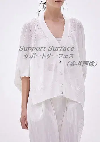 서포트 표면 support surface 컬렉션 가디건