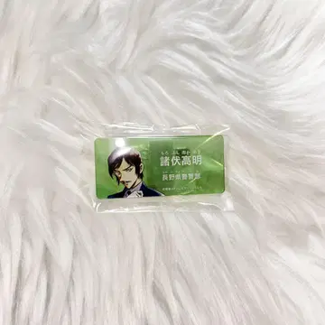 명탐정 코난 모로후쿠 타카아키 아크릴 네임 배지