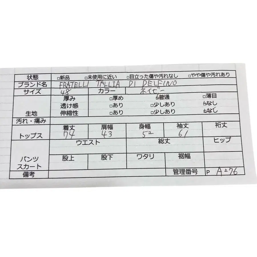 11번째 상품 이미지