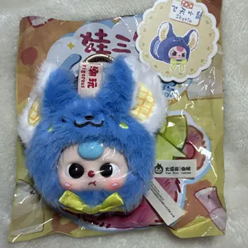 babythree 컴팩트 거울