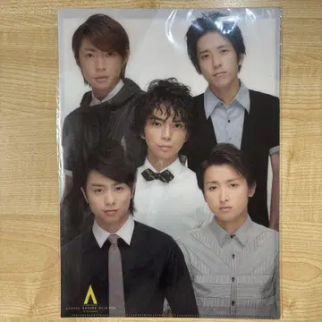 ARASHI aroundAsia 상하이 클리어 파일