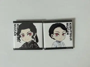 키부츠지 무잔 캔뱃지 전집전