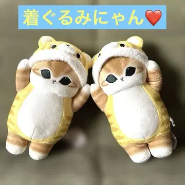 모프 샌드 인형옷 BIG 봉제 인형 2개 세트 택 포함 새상품