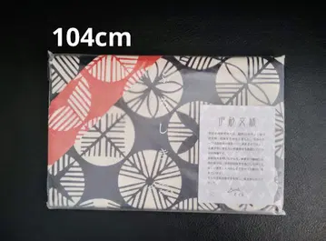 무스미 대형 보자기 104cm 양면 보자기