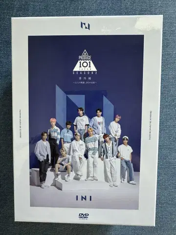 PRODUCE 101 JAPAN SEASON2 외전 ini 미사용