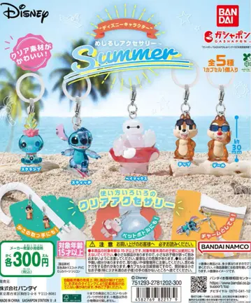 디즈니 캐릭터 메지루시 액세서리 Summer 가챠