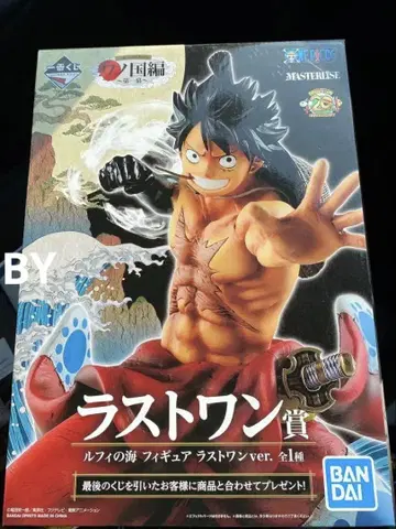 ONEPIECE 제일복권 원피스 와노쿠니 루피 피규어 라스트원상