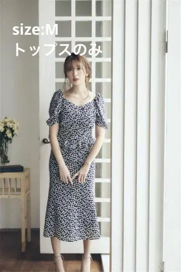 herlipto Cherry Pattern Two Piece 상의만