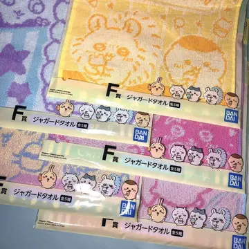 타월 제일복권 치이카와 (먼작귀) 컴플리트 묶음 판매