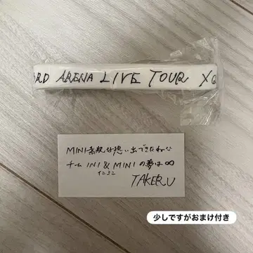 INI 고토 타케루 캡슐 토이 러버 밴드