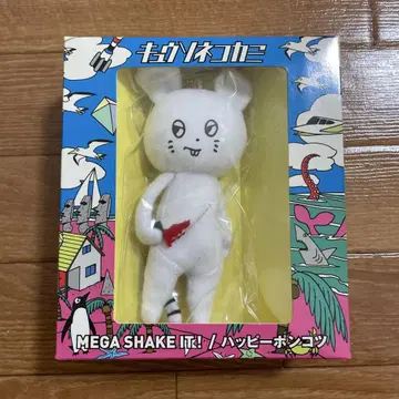 큐소네코가미 쥐 봉제 인형 CD 포함