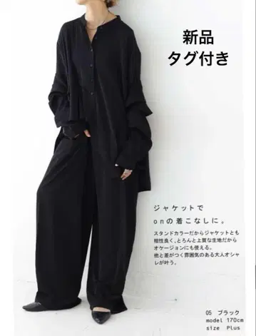 새상품 patterntorso 올인원 antiqua 안티카