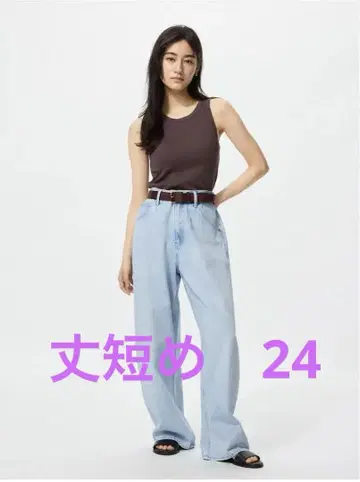 배기 커브 청바지 길이 짧은 24