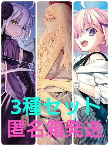FGO 도쿄 신문 가나가와 신문 잔 다르크 오르타 마슈 테스카틀리포카