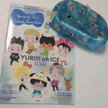 유리!!! on ICE 산리오 캐릭터즈 공식 BOOK 절판