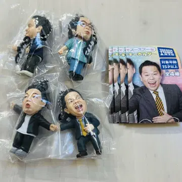 다이앤 고이고이고이하고 스스스스한 가챠 키링 총 4종 가챠 컴플리트