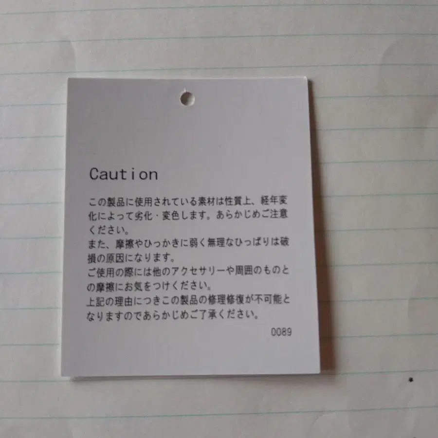4번째 상품 이미지