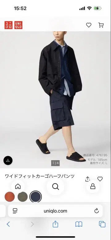 유니클로 C 와이드 핏 카고 하프 팬츠