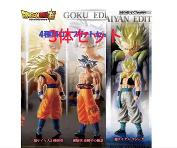 HG 시리즈 드래곤볼 슈퍼 GOKU EDITION 손오공 오지터