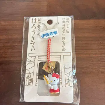 지역 키티 미에 이세시마 식년 천궁 기념 이세 신궁 한정판 스트랩 네즈